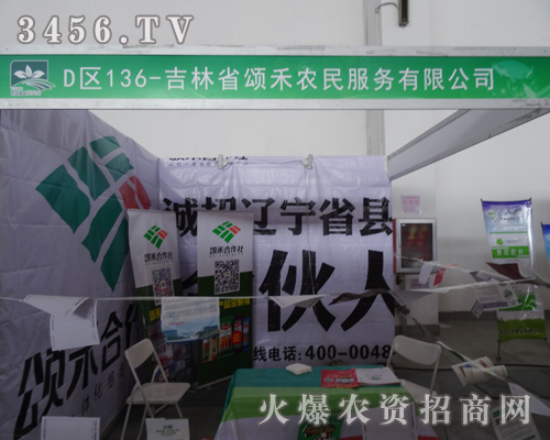 ����ʡힺ��r(n��ng)����Քy���R֮�˹���(chu��ng)δ��