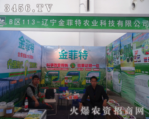 �|�����������ꖷ��ϕ�չλͻ��