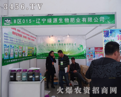 �|�����ϕ��ϣ��|���GԴ����չ�F(xi��n)�L��