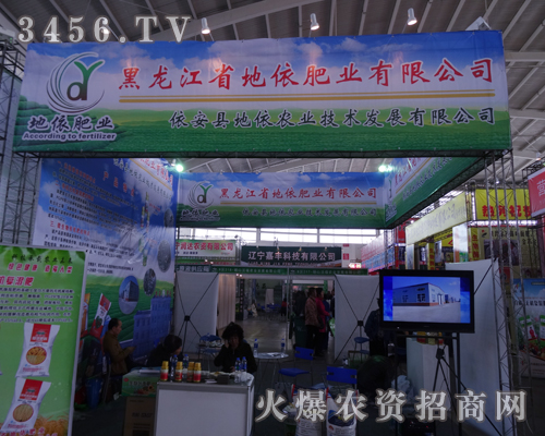 ������ʡ�����ʘI(y��)���޹�˾���ڽ�(j��ng)�I