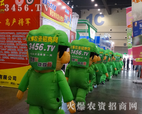 火爆農(nóng)資網(wǎng)全力以赴 重磅出擊山東植保會