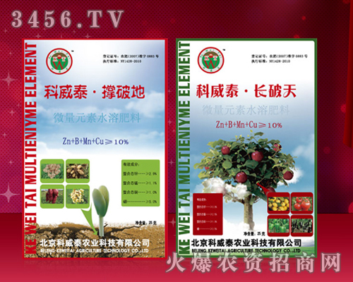 北京科威泰產(chǎn)品