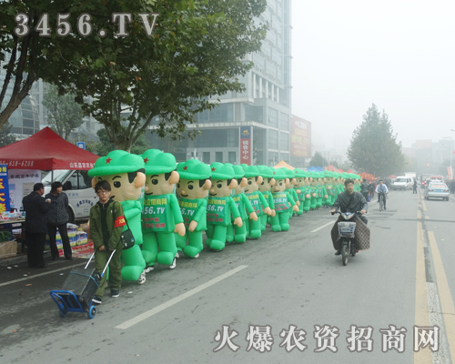 火爆農(nóng)資招商網(wǎng)山東植保會上宣傳