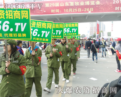 ���r(n��ng)�Y�W(w��ng)��������2014ɽ�|ֲ����(hu��)