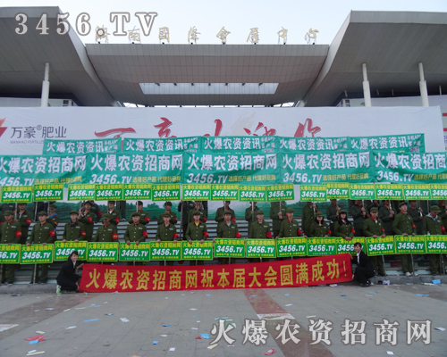 3456.TV團(tuán)隊(duì)凝聚力創(chuàng)造佳績(jī)!