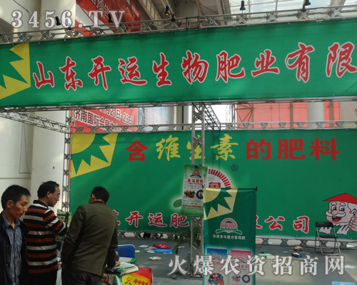 ɽ�|�_(k��i)�\(y��n)����ʘI(y��)���޹�˾���L(f��ng)��