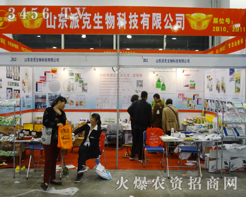 ɽ�|�ɿ������ϯ2014���(j��)��ֲ����