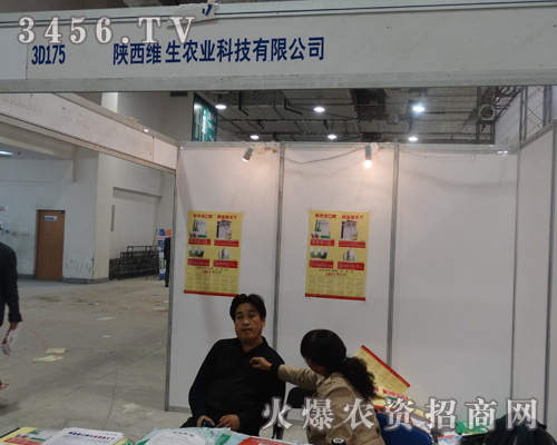 ����S���r(n��ng)�I(y��)�Ƽ����޹�˾����(l��i)���̵��v��