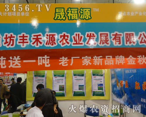 �H���S��Դ�r(n��ng)�I(y��)�l(f��)չ���޹�˾���^�m(x��)��(chu��ng)��