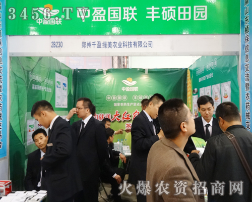 ����ǧӯ�G��չ�d�߶˴��