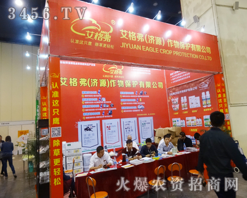 �������ﱣ�o(h��)���޹�˾չλǰ���[�Ƿ�