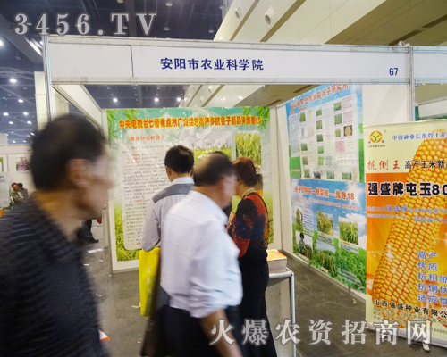 ������r(n��ng)�I(y��)�ƌWԺ��ʢ������չ