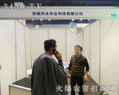 ���չ����r(n��ng)�I(y��)ʢ�b��չ2014�����r(n��ng)ˎ��