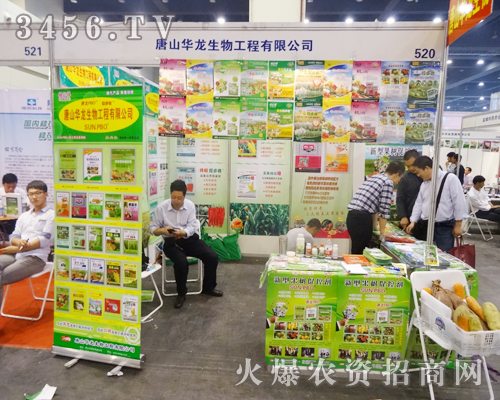 ��ɽ�A��������2014����ֲ�����V�ܺ��u