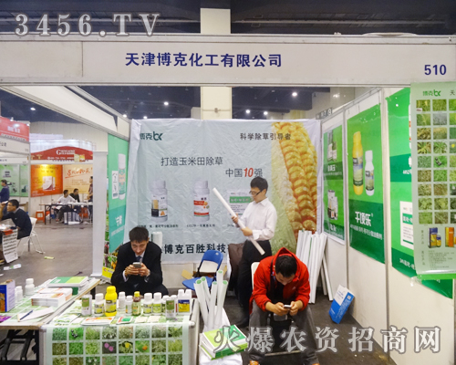 ����в��˻�����2014�����r(n��ng)ˎ����Ŭ��ƴ��