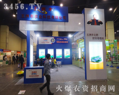 �����S�r�I(y��)�Ƽ����޹�˾չʾ�®aƷ