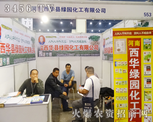 ���A�h�G�@�������޹�˾չʾ�®a(ch��n)Ʒ