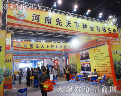 ���������·N�I(y��)���޹�˾�a(ch��n)Ʒ���Ⓦ