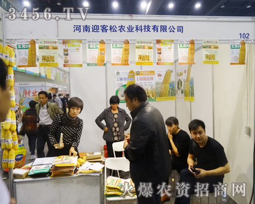 ����ӭ�����r(n��ng)�I(y��)�Ƽ����޹�˾���Ј�(ch��ng)Խ��(l��i)Խ��