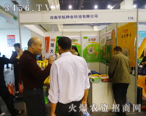 ������N�I(y��)�Ƽ����޹�˾�a(ch��n)Ʒ���Ⓦ