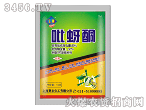 菱農(nóng)-吡蚜酮