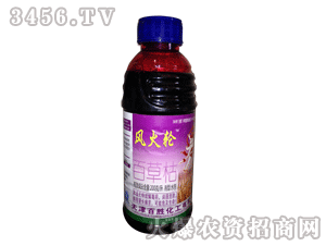 神華-風(fēng)火輪-百草枯