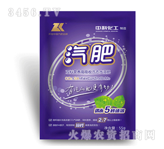 中科-汽肥(55克裝葉面肥)