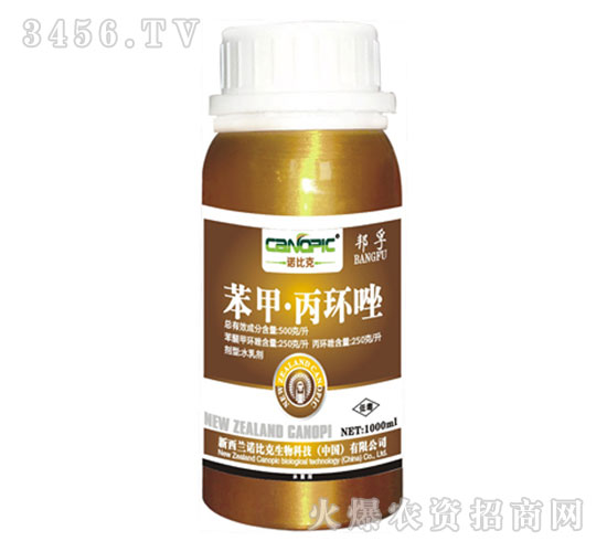 1000ml苯甲丙環(huán)唑-邦孚