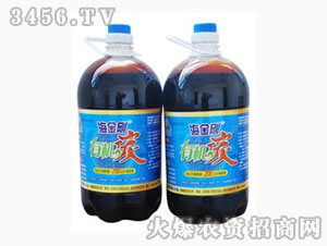 農(nóng)資網(wǎng)傾心服務(wù),奧德福生物與淄博市陳先生合作成功