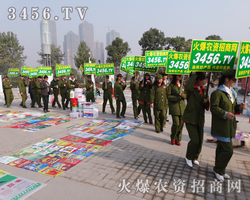 ���r(n��ng)�Y�W(w��ng)����������2014��hֲ����(hu��)