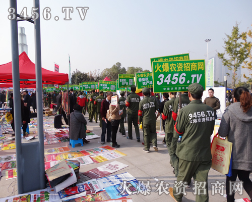 ���r(n��ng)�Y���̾W(w��ng)����2014ֲ����(hu��)��(ch��ng)�W������