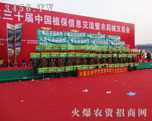 ���r(n��ng)�Y���̾W(w��ng)��(l��i)����2014��hֲ����(hu��)չ��(hu��)�ĬF(xi��n)��(ch��ng)