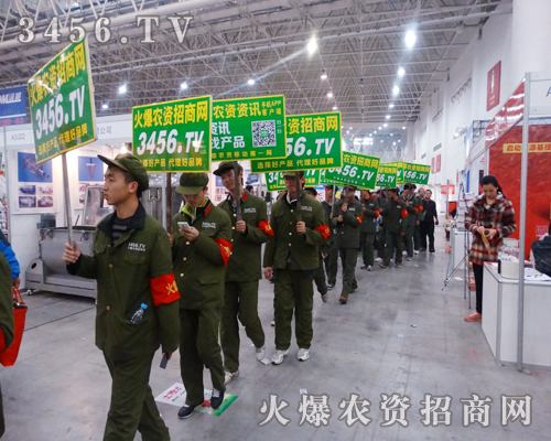 �r(n��ng)�Y�W(w��ng)�����L(zh��ng)�����2014ֲ���p����(hu��)