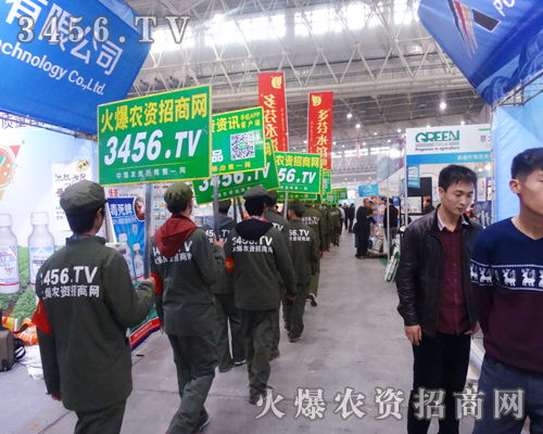 火爆宣傳隊伍在植保會上脫穎而出