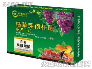 北京泰禾雨豐生物續(xù)簽火爆農(nóng)資招商網(wǎng)共創(chuàng)輝煌!