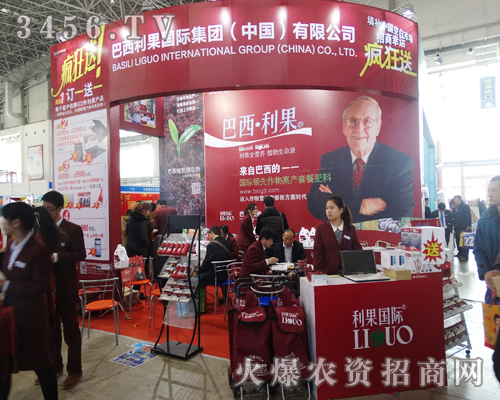 ����������2015�ӱ�����ֲ����һչ�L��