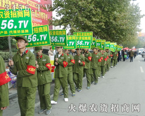 2015火爆農(nóng)資招商網(wǎng)再戰(zhàn)菏澤——2015菏澤農(nóng)資會(huì)