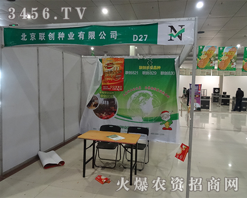 ����(li��n)��(chu��ng)�N�I(y��)����2015��ʝ��r(n��ng)�Y��(hu��)