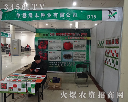 �ӱ��G�S�ڵ�10�úʝ��r(n��ng)�Y��(hu��)�Ź��