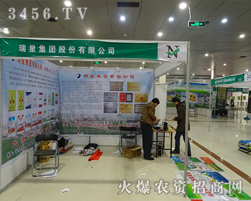 ���Ǽ��F(tu��n)���޹�˾����2015��ʮ�úʝ��r(n��ng)�Y��(hu��)