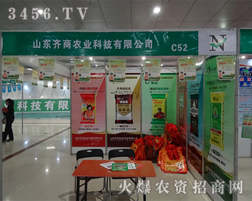 ɽ�|�R���r(n��ng)�I(y��)ʢ�b����2015�ʝ��r(n��ng)�Y��(hu��)