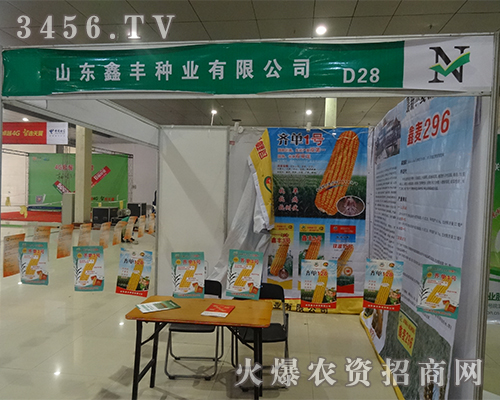 ɽ�|���S�N�I(y��)��Ʒ��2015�ʝ��r�Y�����ܚgӭ��