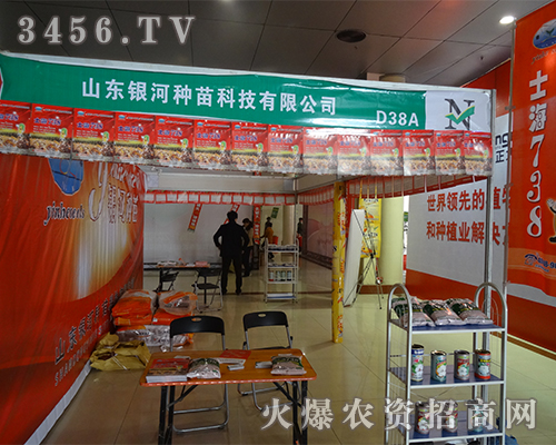 ɽ�|�y�ӷN��ʢ���ϯ2015�ʝ��r(n��ng)�Y��(hu��)����݊Z����