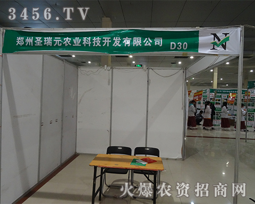 ����ʥ��Ԫ�r(n��ng)�I(y��)�cչ��(hu��)�ИI(y��)��(n��i)���M(j��n)�н���̽ӑ��