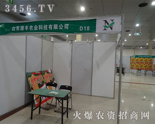 ɽ�|Դ�S�r(n��ng)�I(y��)��2015�ʝ��r(n��ng)�Y��(hu��)�НM�d���w��