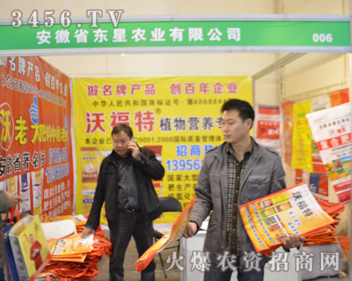 �|����2015���ݷ��ϕ�һչ�L(f��ng)��