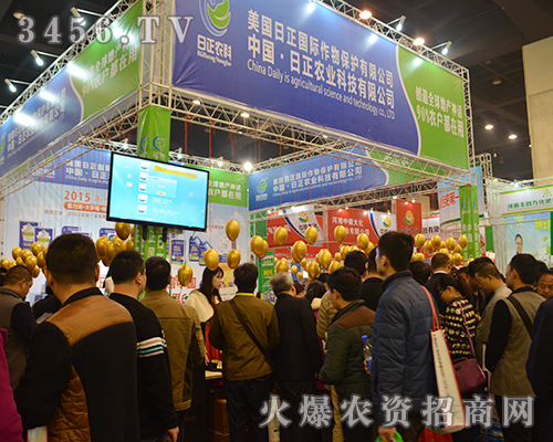 日正農(nóng)業(yè)在2015中原肥料雙交會(huì)現(xiàn)風(fēng)采