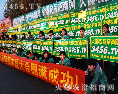 2015�Ϸ�ֲ����(hu��)���r(n��ng)�Y�W(w��ng)�𺳵ǈ�(ch��ng)�����^