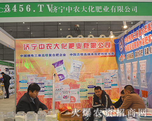 山東濟(jì)寧中農(nóng)大化肥業(yè)邀您真誠攜手共創(chuàng)輝煌未來