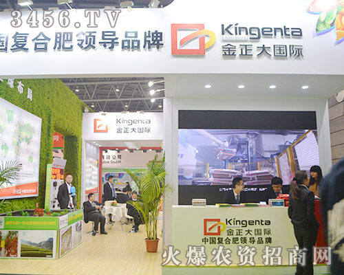 金正大生態(tài)工程與2015安徽植保會(huì)再續(xù)合作新篇章!